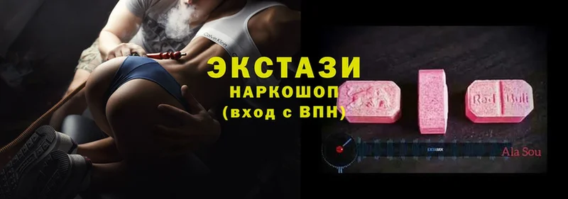 Ecstasy louis Vuitton  Буй 